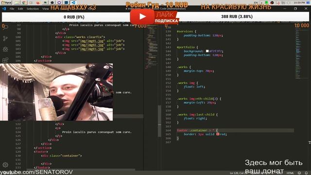 УЧИМ ЯЗЫК ПРОГРАММИРОВАНИЯ JAVASCRIPT//LEARN LANGUAGE PROGRAMMING #31 ВЁРСТКАОЦЕНКА КАНАЛОВСТРИМ