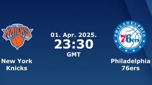 01.04.2025 | Нью-Йорк Никс — Филадельфия Севенти Сиксерс | Knicks at 76ers