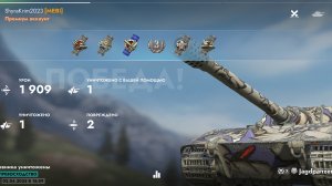 JgPz E-100, Химмельсдорф