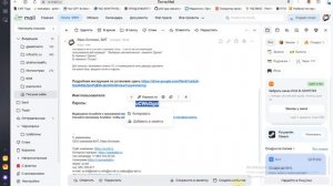 Инструкция по установке программы для техосмотра с передачей в ЕАИСТО - Пункт технического осмотра