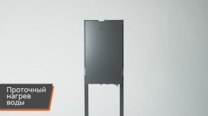 Газовая колонка E8WBY20 серая от E8 tempo