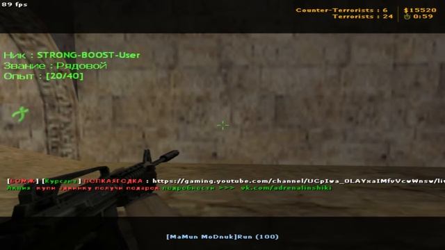 KRABZOR AKA KRABZR FOR CS 1.6 PLAY смотреть онлайн