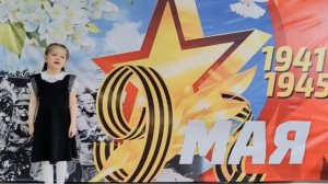 "Мы в этот тёплый майский день" (автор не известен), читает  Блинова Ника ДОО  52