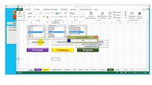 ДОПОЛНИТЕЛЬНЫЙ ЗАРАБОТОК НА ПРОГНОЗАХ С ПРОГРАММОЙ FORECASTER EXPERT