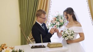 Торжественная регистрация в Камерном зале