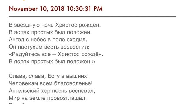 Радуйтесь Все Tenor