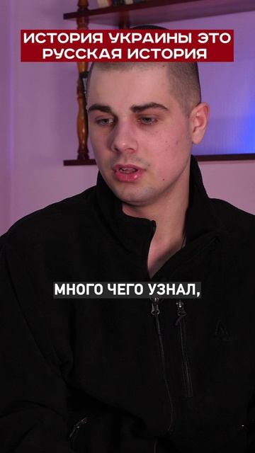 Украинская история - это и есть Россия