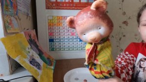 Элина и мишка Тимошка показывают фокус - покус 👩🏽🐻✨🪄