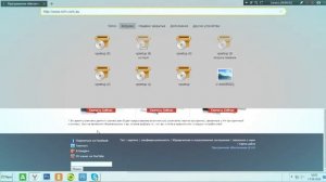 Как установить VideoPad Video Editor!