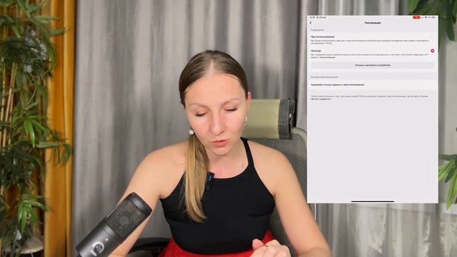 Как подключить тик ток в России тикток TikTok тиктоквроссии