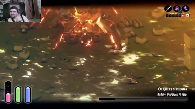 Босс: Осадная машина ▶ Tunic ▶ Видео #17 ▶ Денчик смотреть онлайн