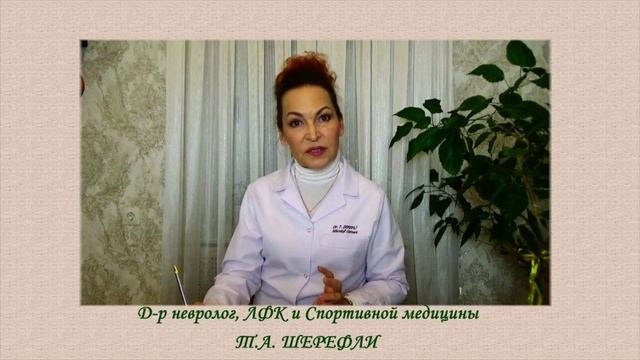 КАК ЛЕЧИТЬ ГРЫЖУ ПОЗВОНОЧНИКА.  ГЛАВНОЕ  УСЛОВИЕ  ЭФФЕКТИВНОГО  ЛЕЧЕНИЯ.