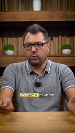 Как рассчитать ROMI
