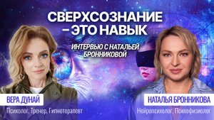 Одарённые дети. Применение ясновидения в повседневной жизни | Наталья Бронникова