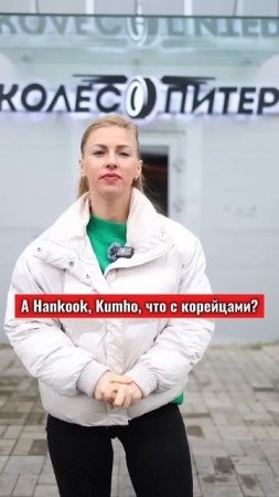 Вопросы Шиннице: что лучше – Michelin или Pirelli?