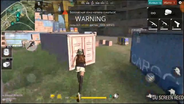 Free Fire.#В погоне за топом# смотреть онлайн