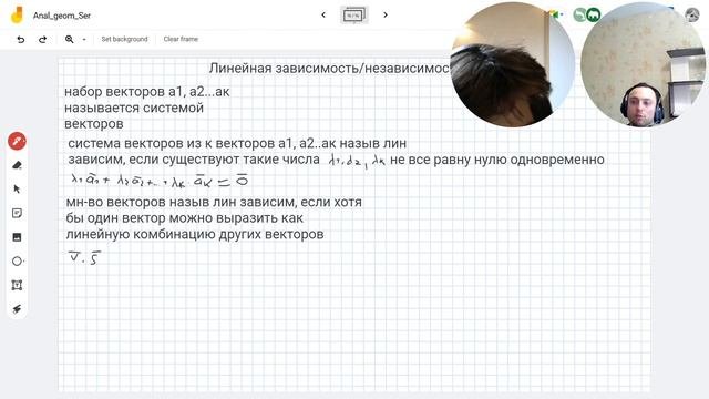 Линейная комбинация,зависимость/независимость:линейная алгебра для Data Science/Машинного обучения