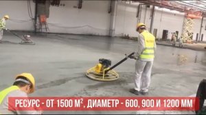 Пластиковые лопасти Masalta