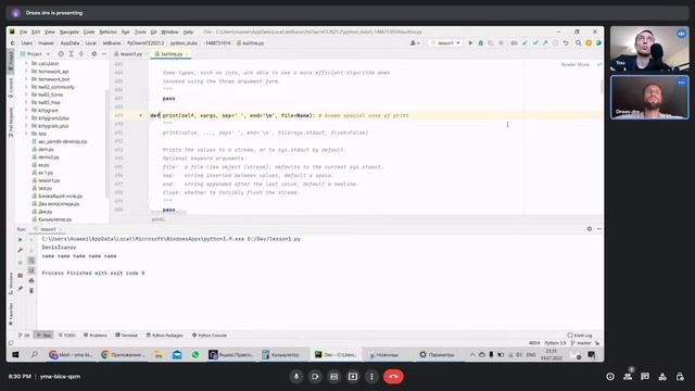 Python С НУЛЯ.#1|Уроки для начинающих.|Установка/скачать python.Первая программа.Переменные.Github