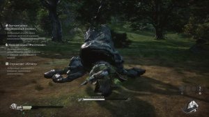 Black Myth:Wukong. Вождь отравителей.