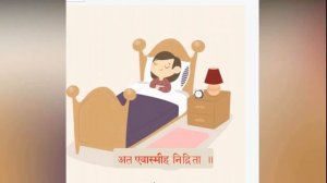 दुहितः Duhitah - Sanskrit Bala Gitam - संस्कृत बालगीतम् - Kids song in Samskritam