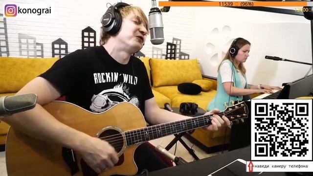 Ночь - Любовь. На гитаре + клавиши. смотреть онлайн