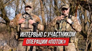 Солдат из «Трубы» | Счастливое интервью