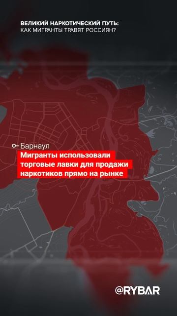 Рыбарь выяснил кому и зачем нужны мигранты
