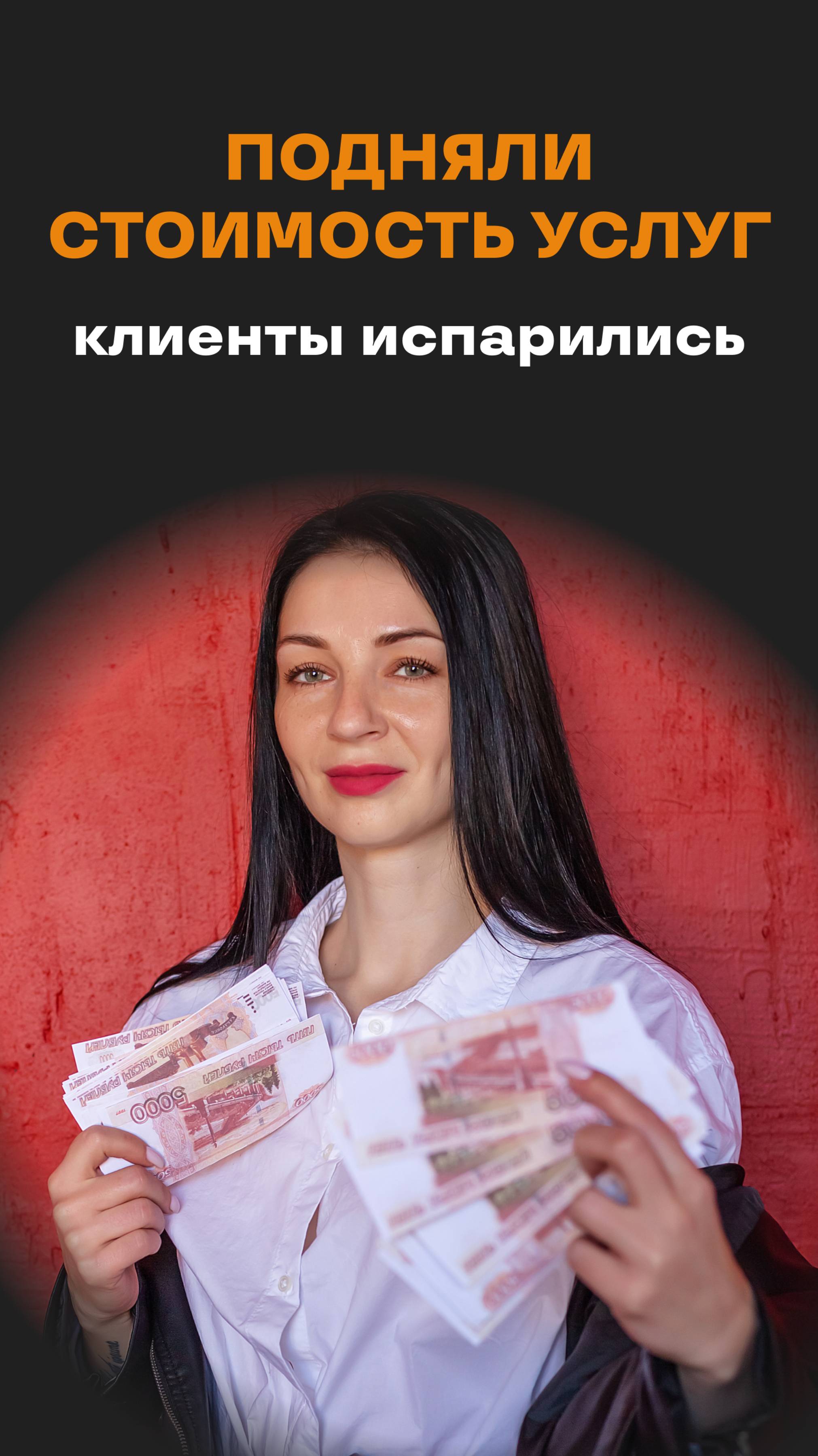 себстоимость услуги депиляции смотреть онлайн