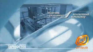 Презентационный фильм компании Термостек