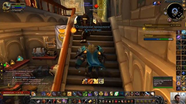 [World of Warcraft] [Безупречная дрогбарская камнедробилка] [Pristine Drogbar Gem-Roller]