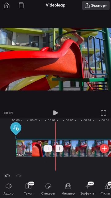 Ускорить, замедлить видео #videoleap #videoleapapp #видеомонтаж #монтажнателефоне #видеоуроки смотреть онлайн