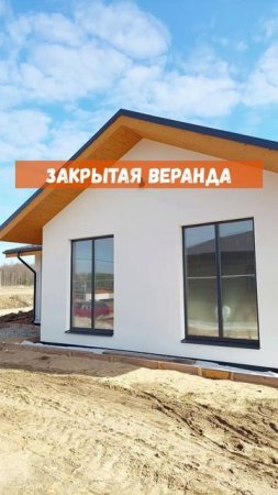 Дом под заказчика