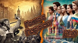 №9 Агафонова Анастасия