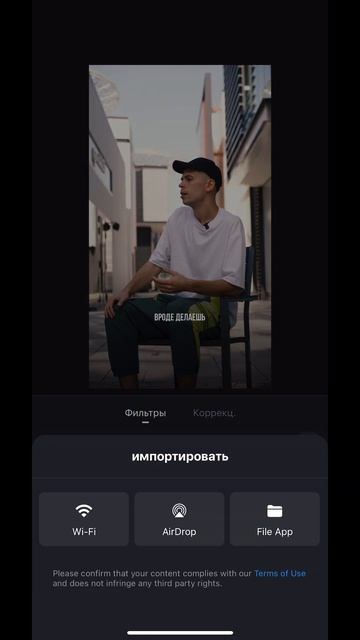 Как установить пресет в VN vn lut пресет