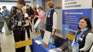 День карьеры в Люберецком техникуме им. Ю.А. Гагарина