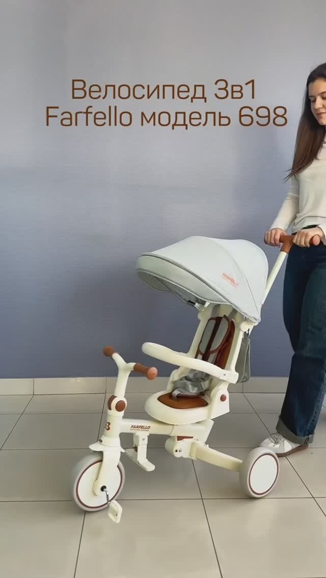 Этот велосипед заменяет три! Farfello 698 – полный обзор