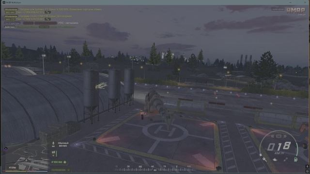 стрелок