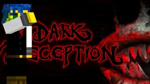 Моя команда восоздала Dark deception