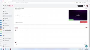 мёртвые рельсы стрим