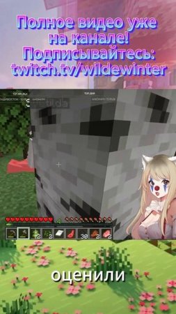 АСМР Света #minecraft #майнкрафт