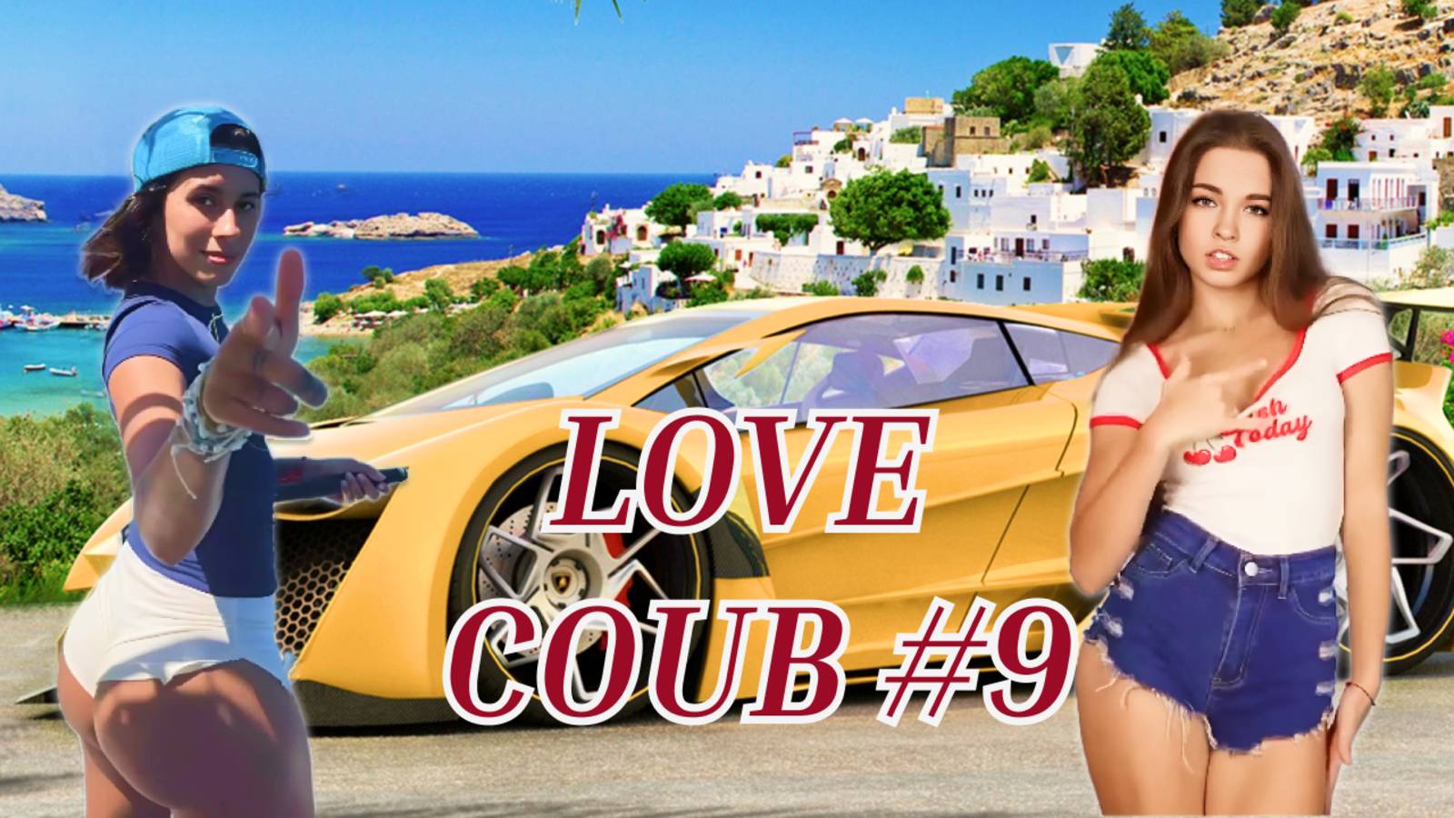 LOVE COUB #9, BEST COUB И ПРИКОЛЫ, ЛУЧШЕЕ 2025