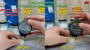 Тестирование силиконовой резиновой смеси Пентасил 1608 в кислотах, щелочах