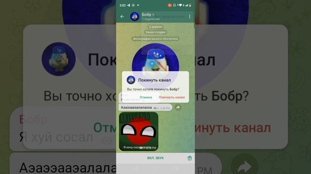 все смотрите