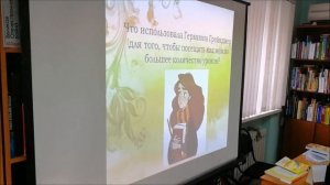 "День без интернета" (3 "В" класс МБОУ "Школа № 61")