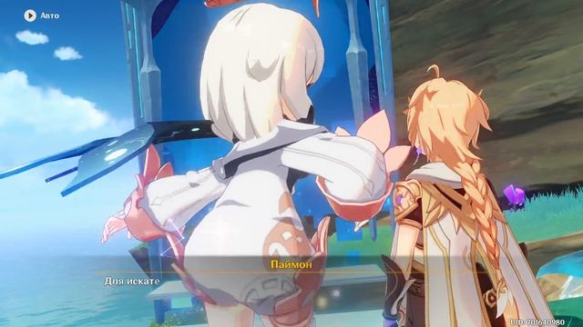 Genshin Impact [Стрим 03] - Делаю ежи и прочее. смотреть онлайн