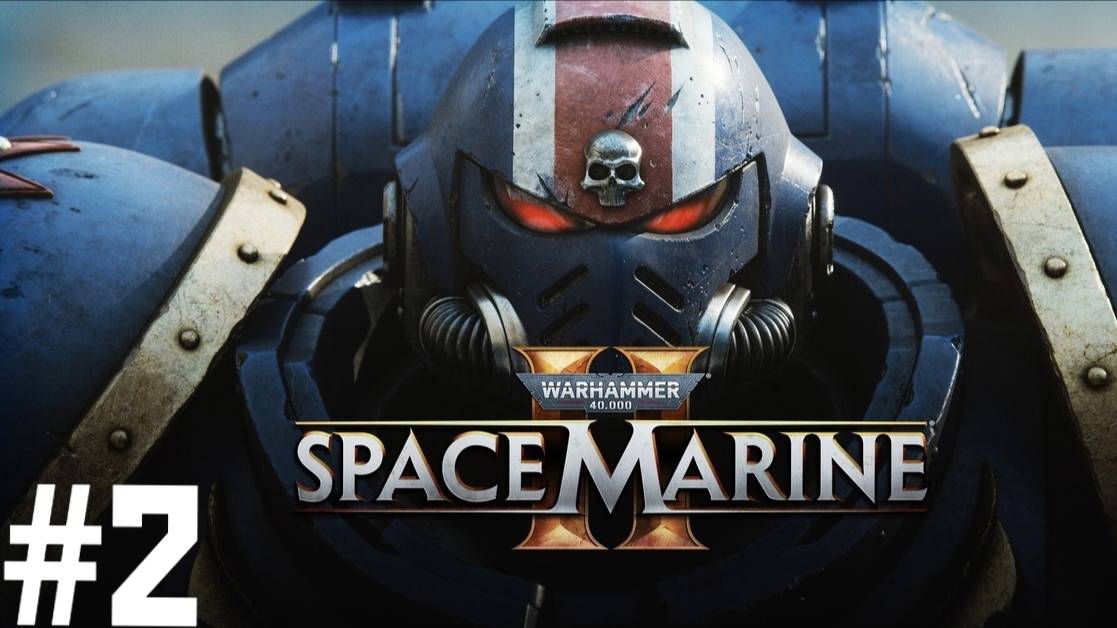 SPACE MARINE 2 \ Warhammer 40000 \ Часть 2 \ Запись стрима от 17 сентября 2024