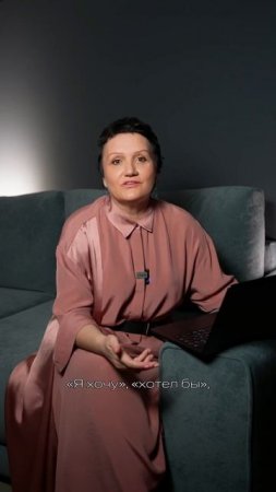Как говорить о повышении?  #карьера