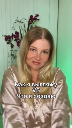 Почти все пришли с нулевыми знаниями и опытом. Желаю каждому иметь такой дополнительный доход🔥
