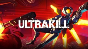 Ultra Kill Into The Fire Bass Boosted